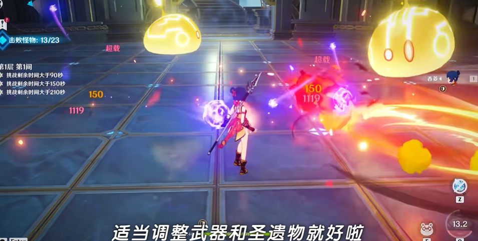 原神艺术就是成就怎么获得