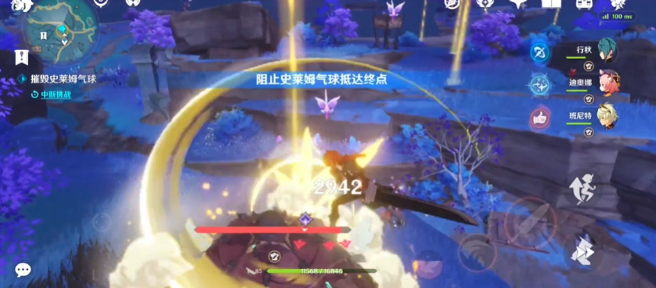 原神稻妻运输怎么打