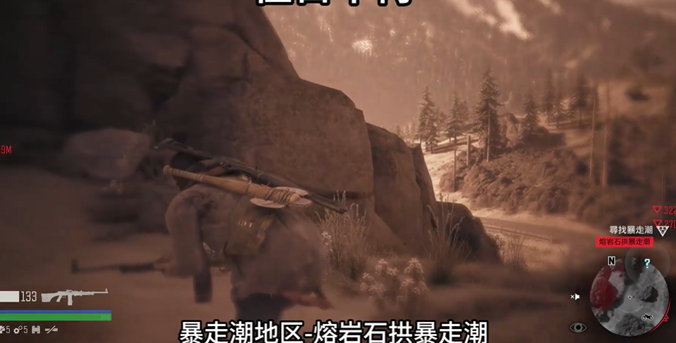 往日不再熔岩石拱暴走潮怎么触发