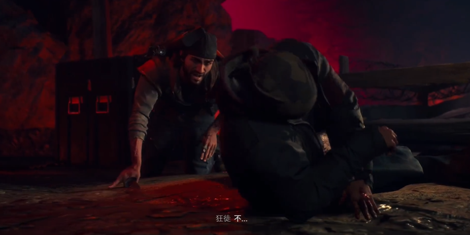 往日不再最后的狂徒怎么打