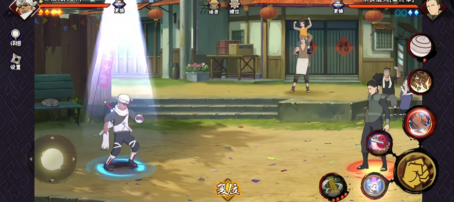 火影忍者团本怎么过