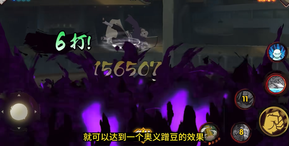 火影忍者须佐能乎怎么打