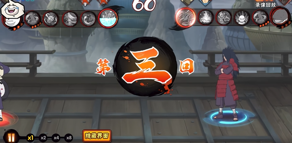 火影忍者怎么克制秽土斑