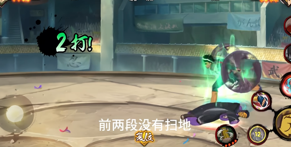 火影忍者手游怎么克制忍战凯