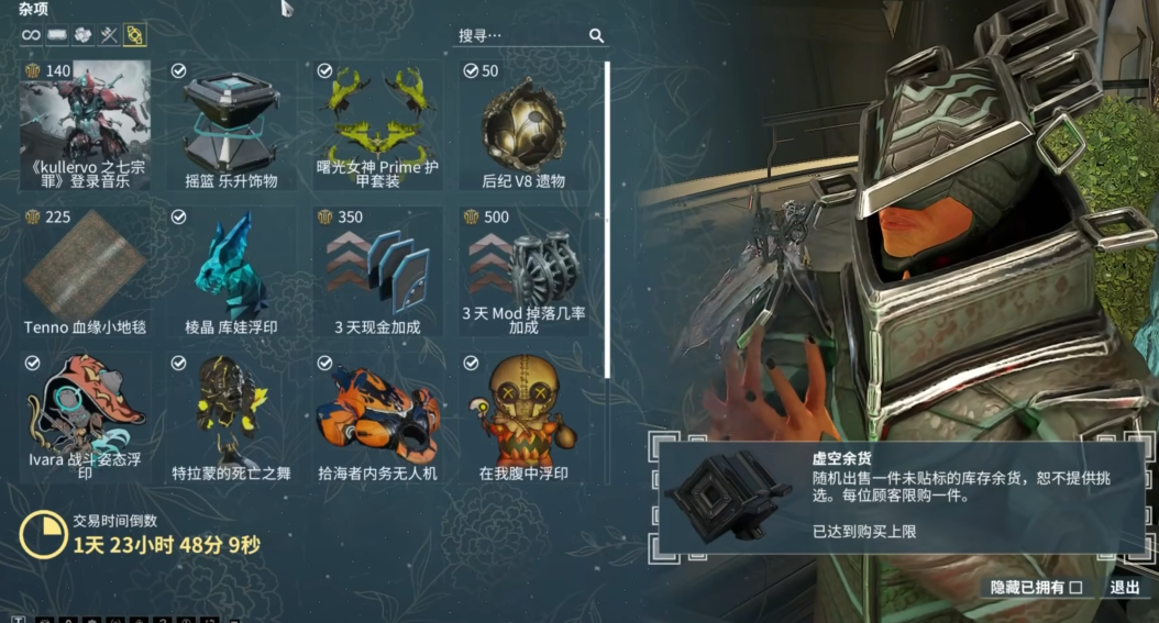 星际战甲高级卡片怎么获得