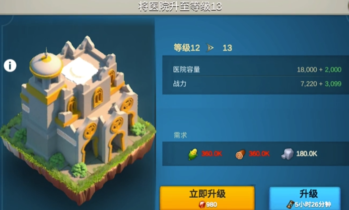 万国觉醒后期怎么达到一亿战力