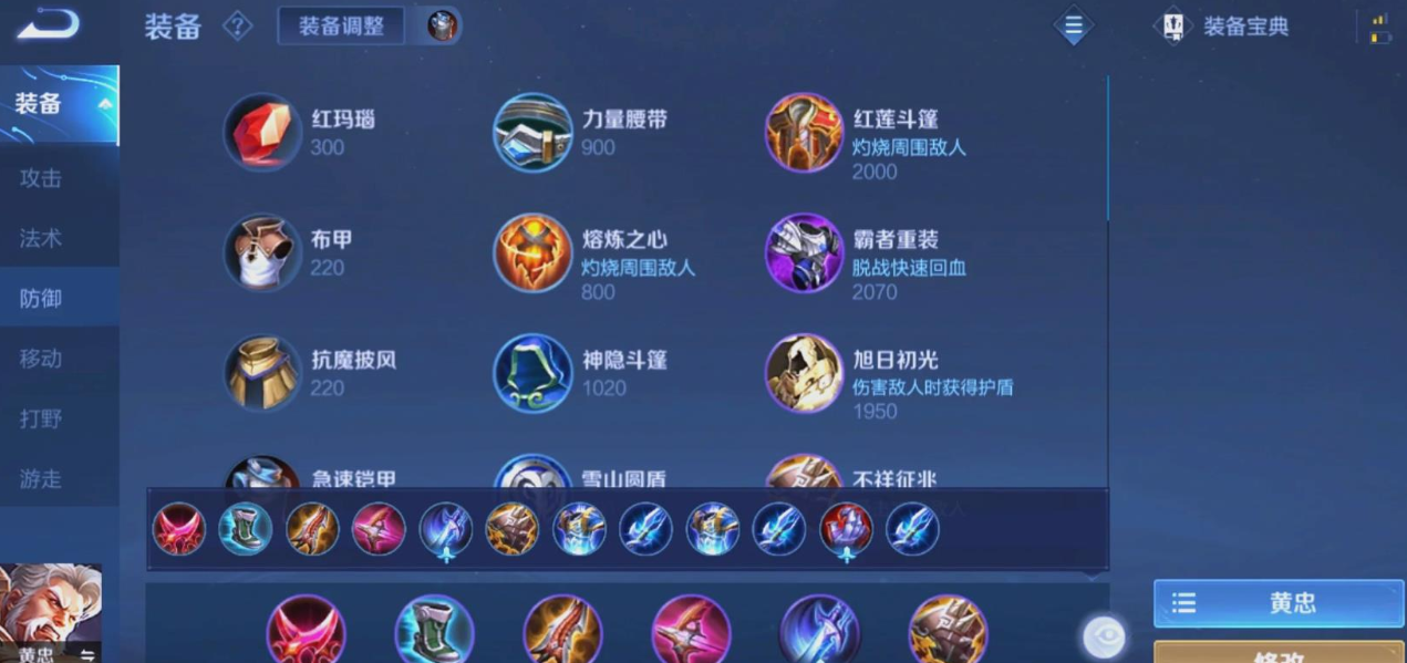 王者荣耀克吕布出装怎么出怎么搭配