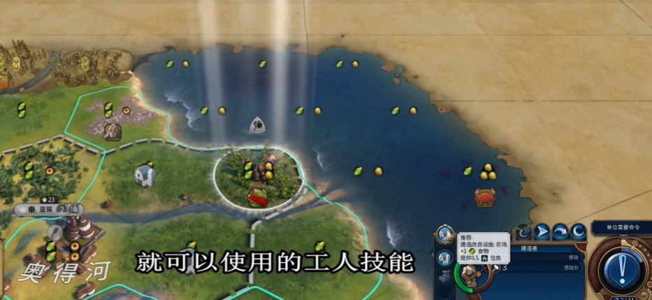 文明6建造者怎么建东西