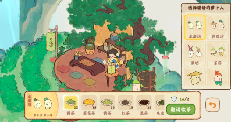 桃源深处有人家怎么品禅茶