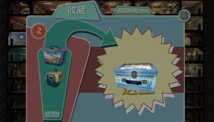 辐射避难所如何卡午餐盒