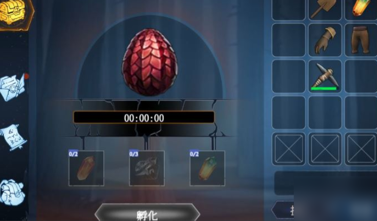 冰原守卫者龙蛋有哪些