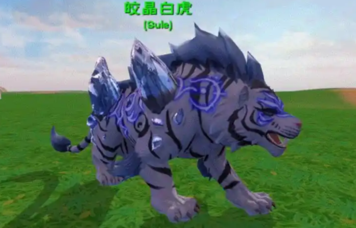 创造与魔法白晶虎怎么融合