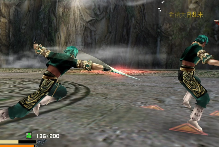 流星蝴蝶剑匕首招式是什么