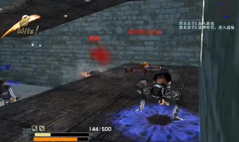 流星蝴蝶剑七月听雪第四关怎么过