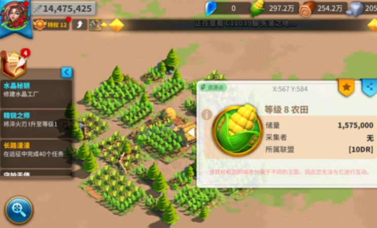 万国觉醒玉米有什么用