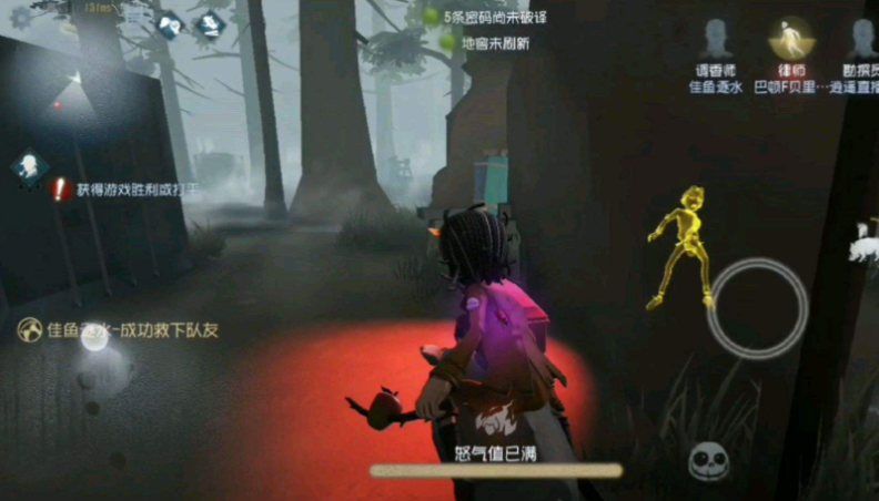 第五人格逃生者怎么玩