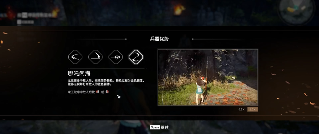 永劫无间连招技巧长枪哪吒闹海怎么用