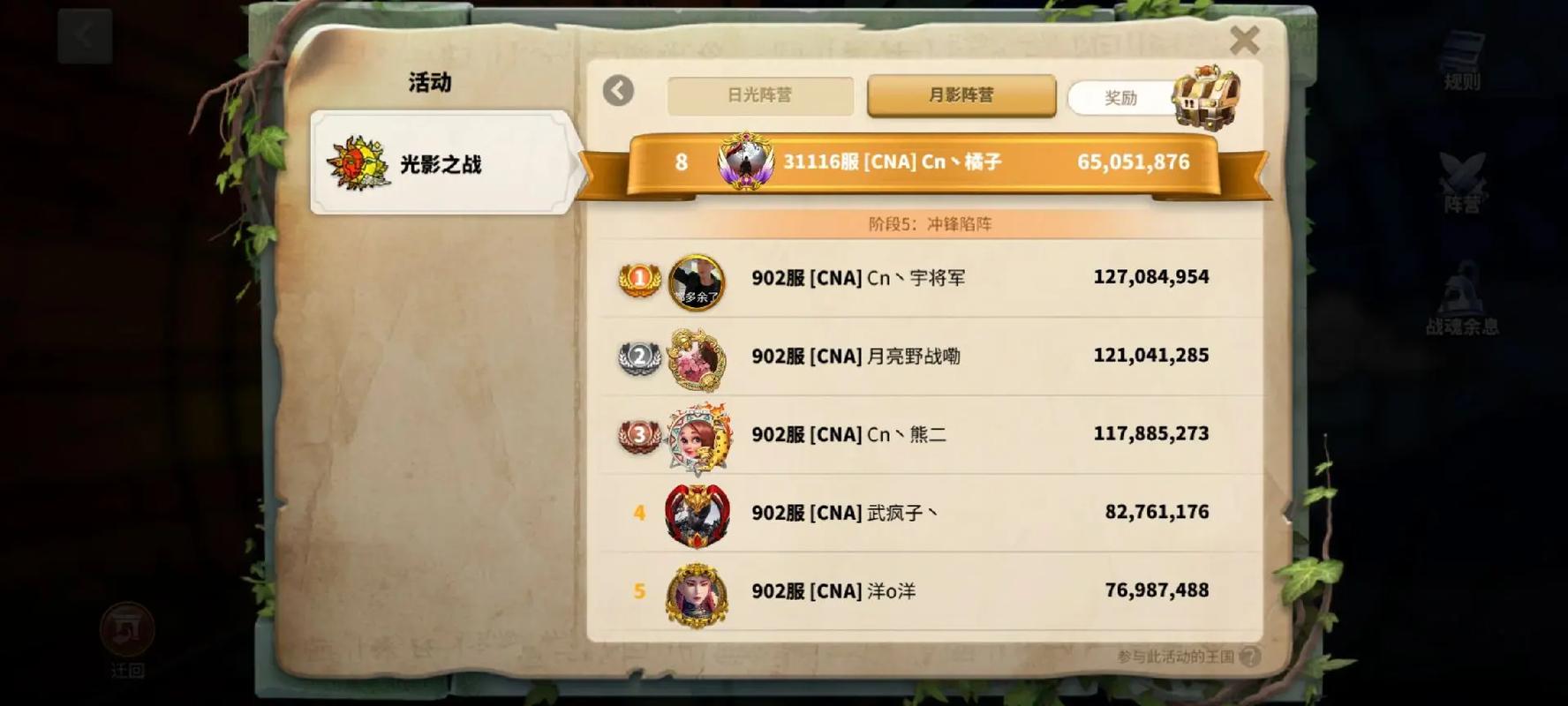 万国觉醒如何克制李成桂