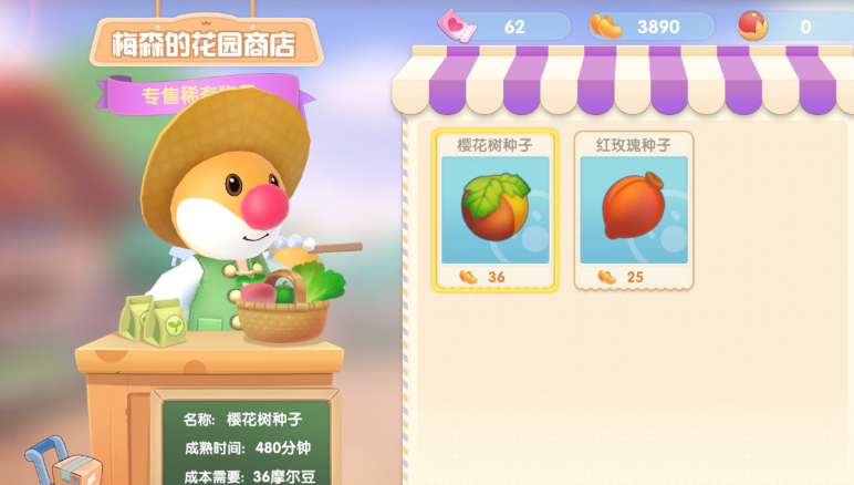 摩尔庄园怎么领樱花