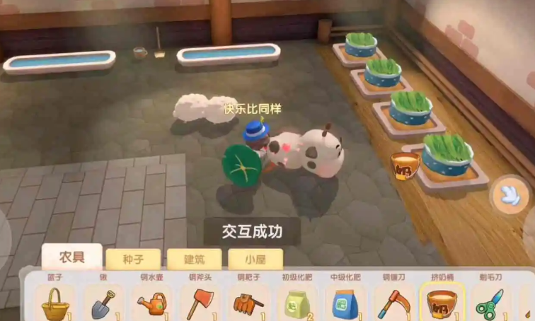 摩尔庄园手游的奶牛怎么喂