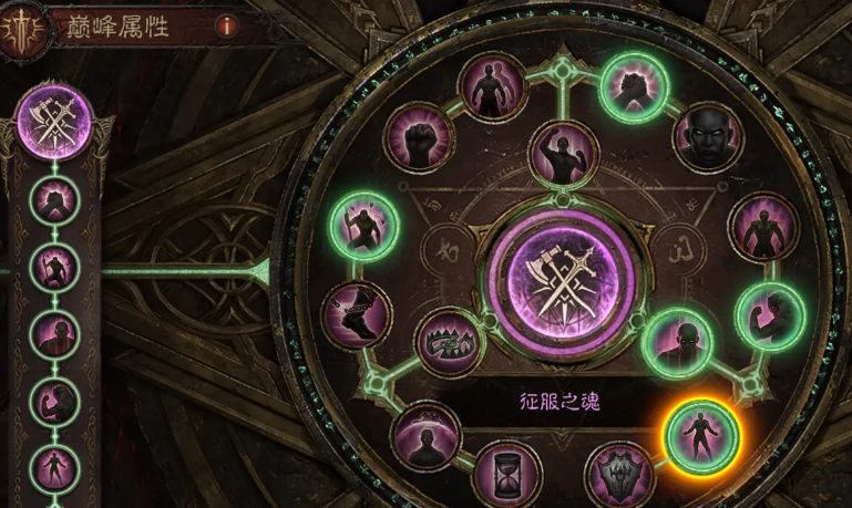 暗黑破坏神野蛮人技能怎么搭配