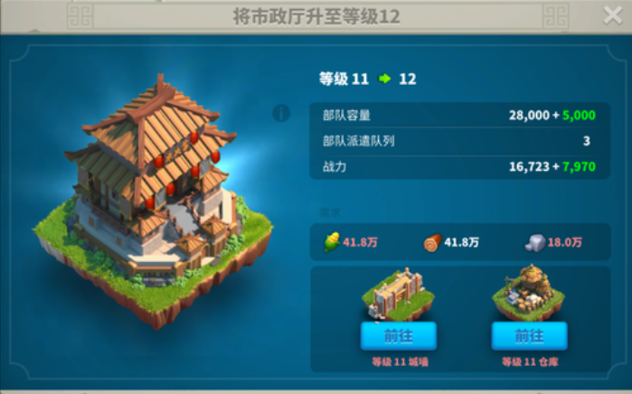 万国觉醒木材怎么用掉