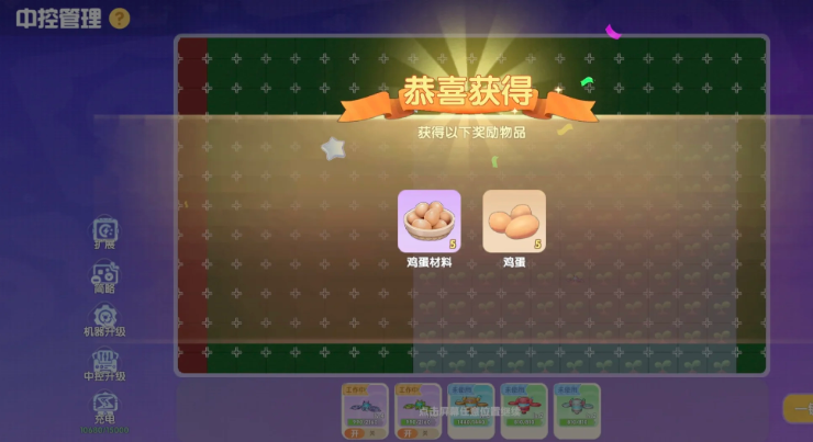 摩尔庄园怎么得到鸡蛋