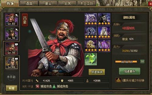 攻城掠地170后优先升什么