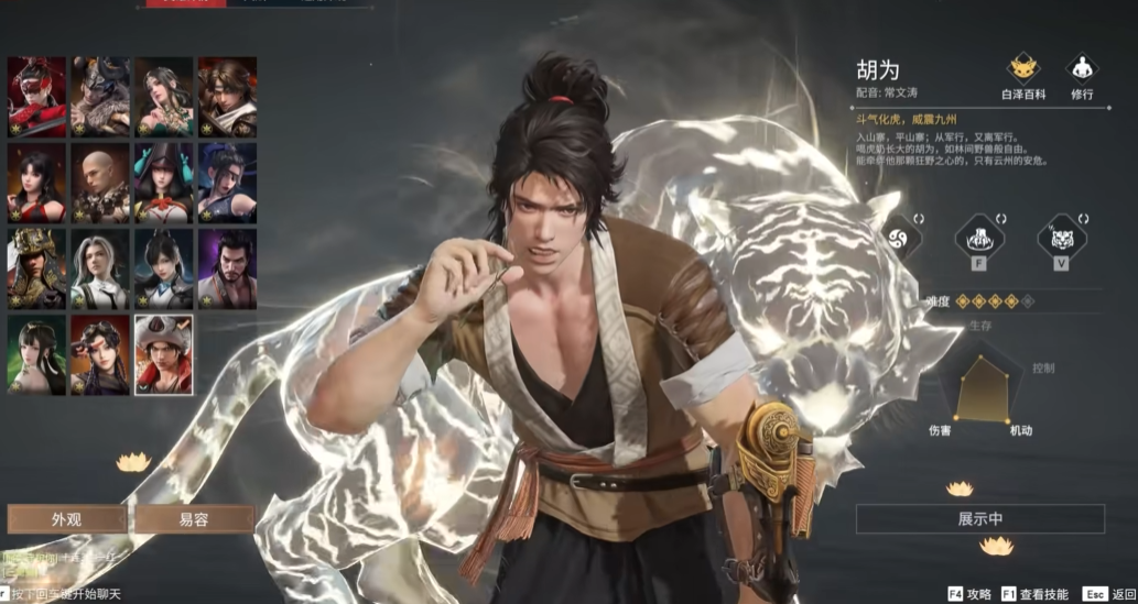 永劫无间三排阵容推荐什么