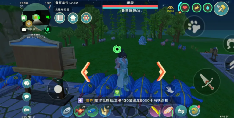 创造与魔法怎么放置永久睡袋