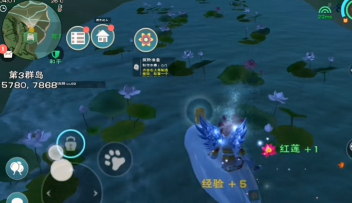 创造与魔法红莲位置在哪儿