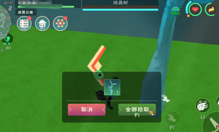 创造与魔法结晶枝怎么获得