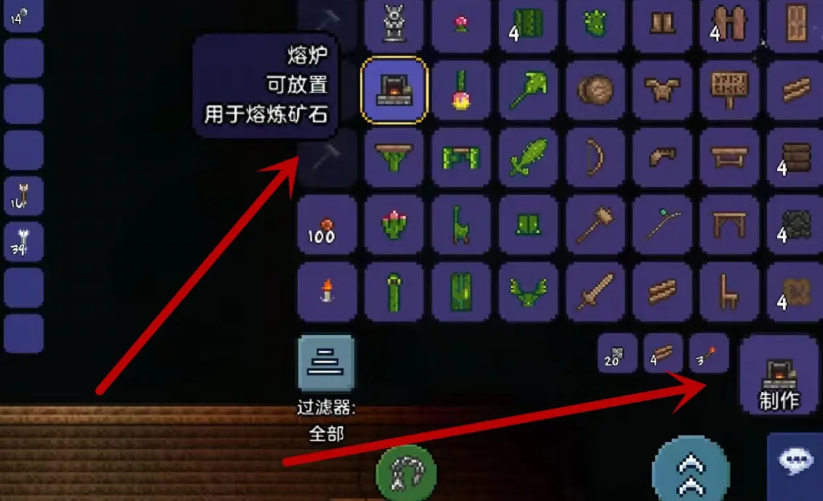 泰拉瑞亚工作台怎么做熔炉