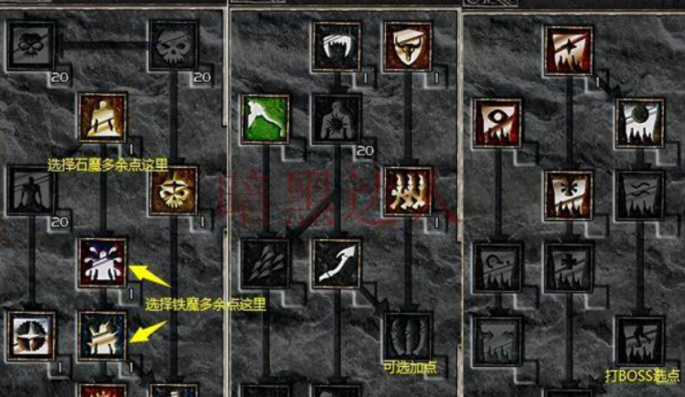 暗黑破坏神死灵法师召唤流怎么加点