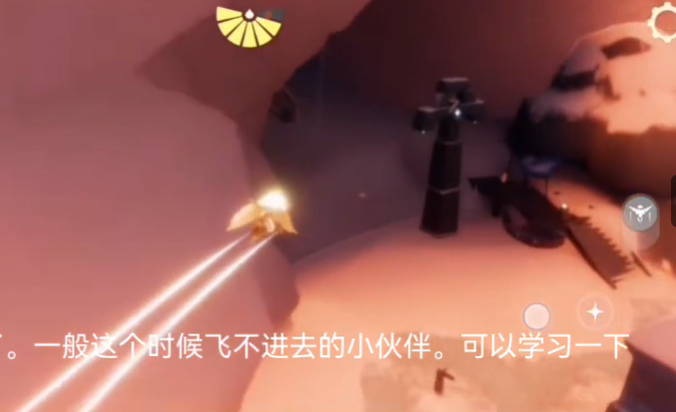 光遇圆梦村风洞怎么飞