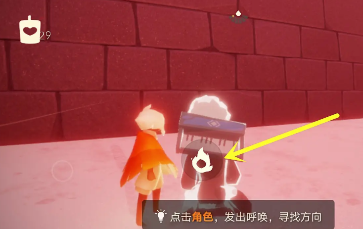 光遇霞谷终点的先祖怎么解锁