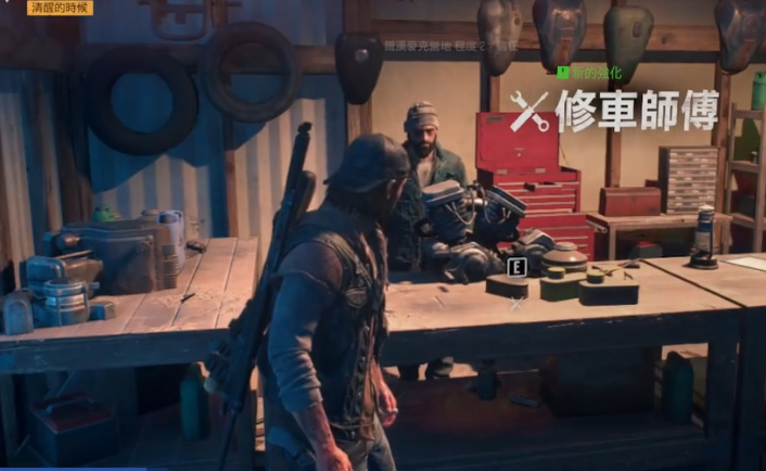 往日不再怎么修复武器装备