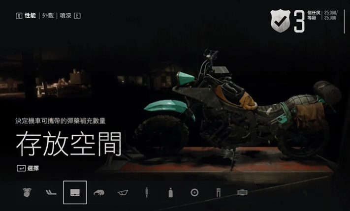 往日不再怎么扩充背包