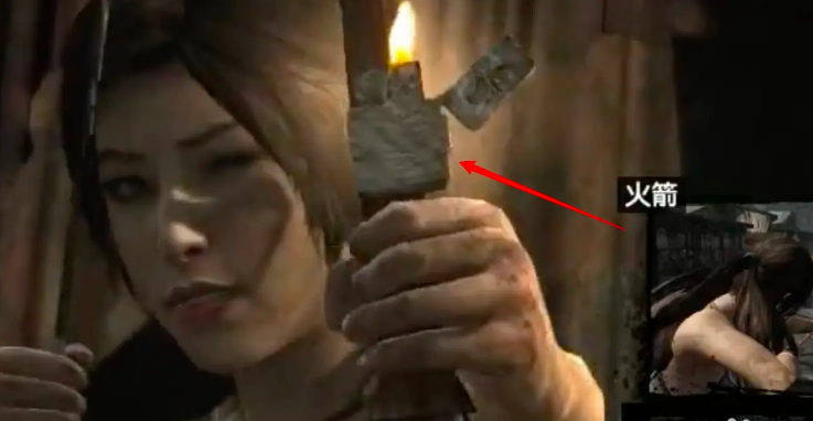 古墓丽影9弓箭怎么点火