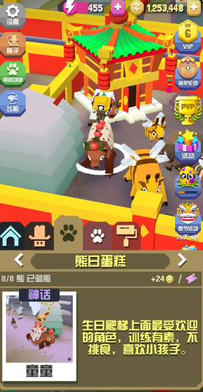 疯狂动物园熊有哪些