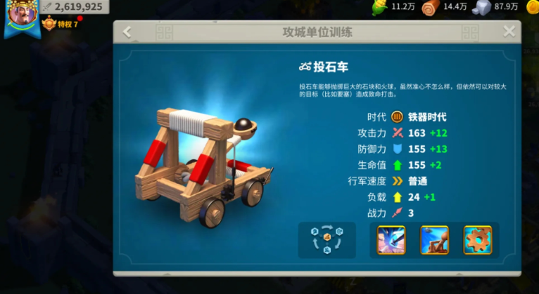 万国觉醒工程车如何用