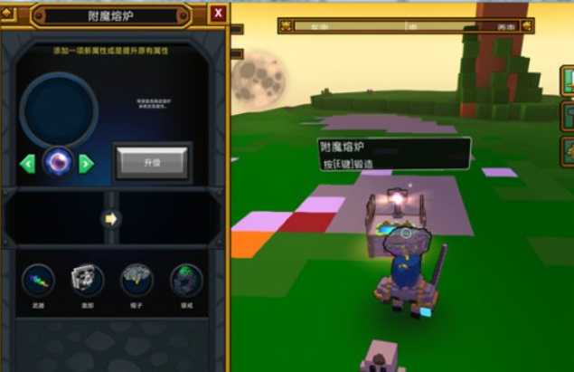 宝藏世界怎么改附魔宝石属性