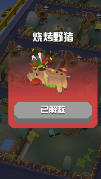 疯狂动物园濒危动物怎么触发