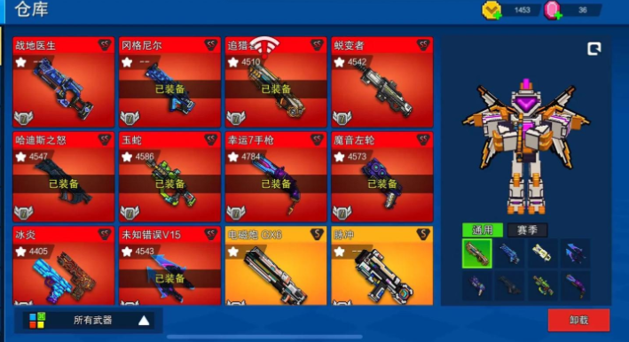 像素射击如何获得ss级武器