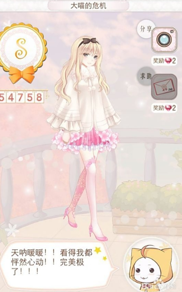 暖暖环游世界大喵的危机怎么玩