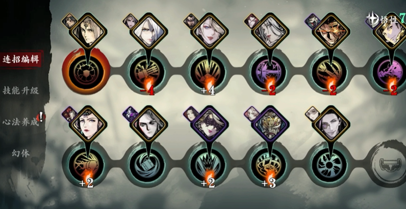 影之刃3小斯霹雳技能怎么搭配