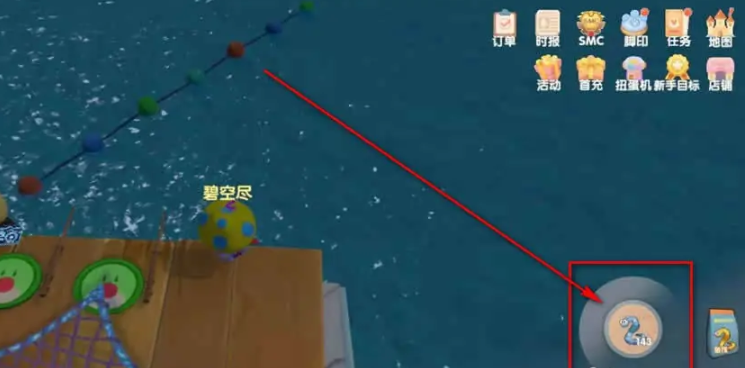 摩尔庄园怎么用网捕鱼