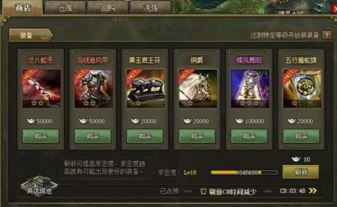 攻城掠地点卷有什么用