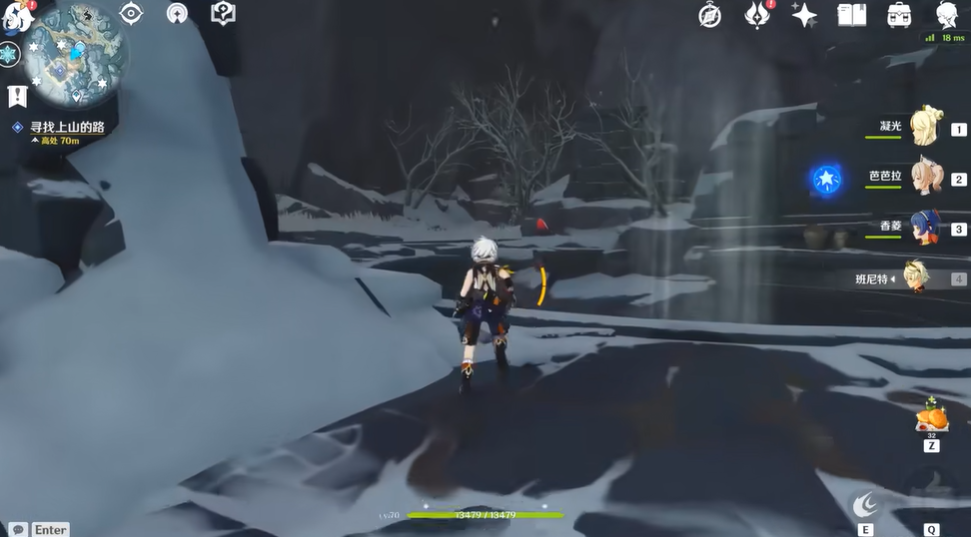 原神雪山上山的路怎么过