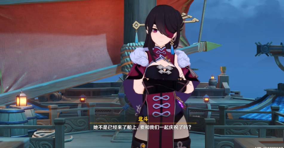 原神北斗邀约事件怎么弄